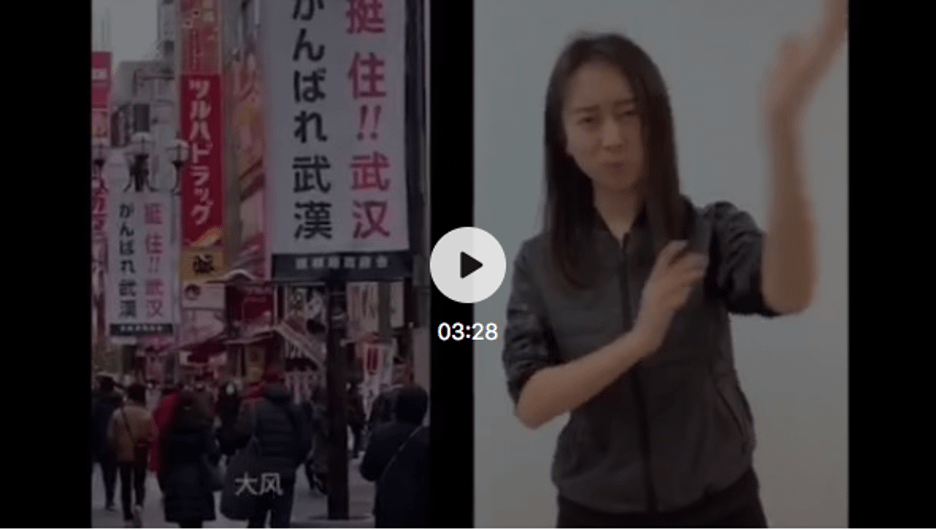Video screenshot of a deaf Chinese woman signing over news b-roll.